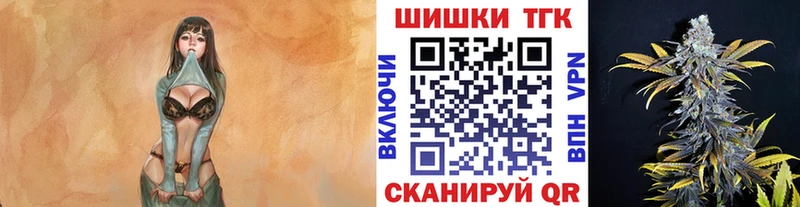 Наркошоп Наволоки МАРИХУАНА  A PVP  ГАШ  Меф мяу мяу 