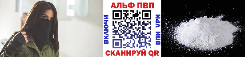 Альфа ПВП Crystall  Наволоки 