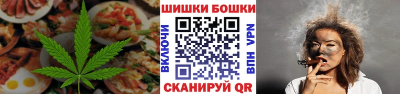 Canna-Cookies конопля  Наволоки 