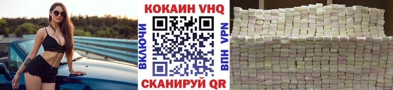 Кокаин 99%  закладки  Наволоки 
