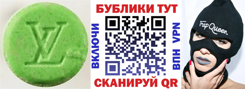 блэк спрут ONION  купить  цена  Наволоки  ЭКСТАЗИ 280мг 