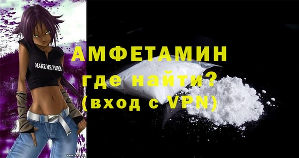 метамфетамин Верхний Тагил