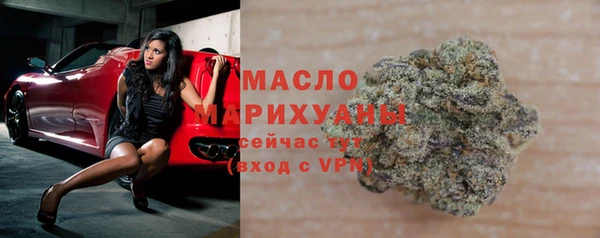 МДМА Верхнеуральск