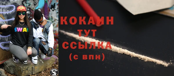 метамфетамин Верхний Тагил