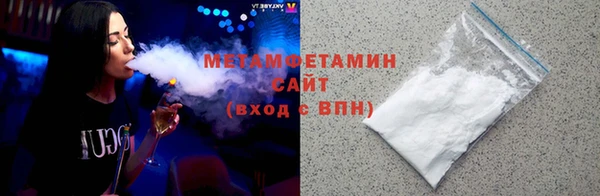 метамфетамин Верхний Тагил