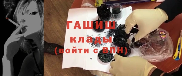МДМА Верхнеуральск