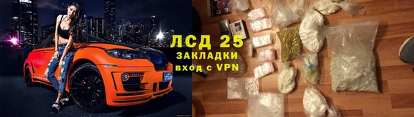 марки nbome Волосово