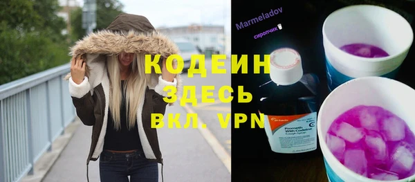 мет Волоколамск