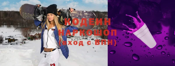 спайс Володарск