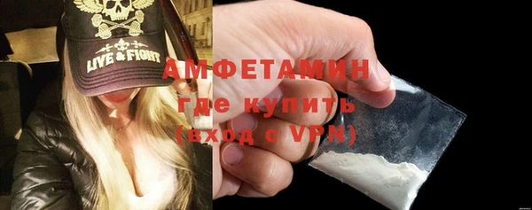 мет Волоколамск
