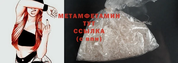 метамфетамин Верхний Тагил