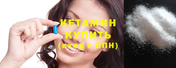 метамфетамин Верхний Тагил