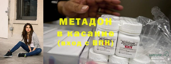 мет Волоколамск