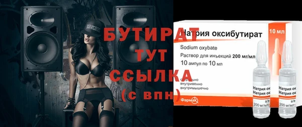 дистиллят марихуана Верея
