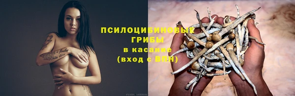 МДМА Верхнеуральск