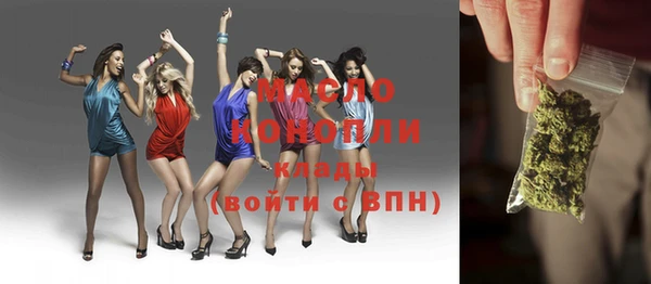 марки nbome Волосово