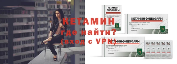 МДМА Верхнеуральск