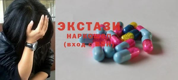 марки nbome Волосово