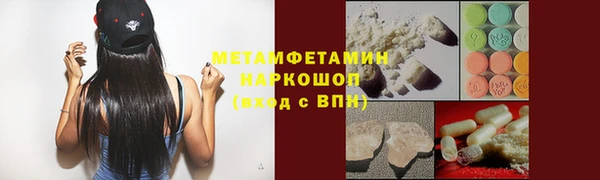 МДМА Верхнеуральск