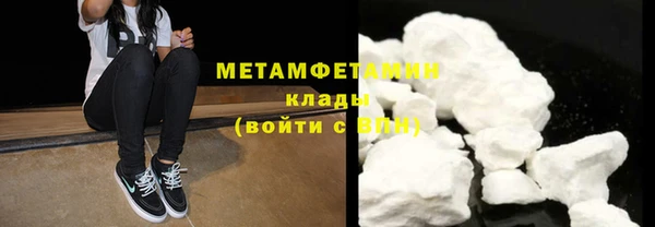 марки nbome Волосово