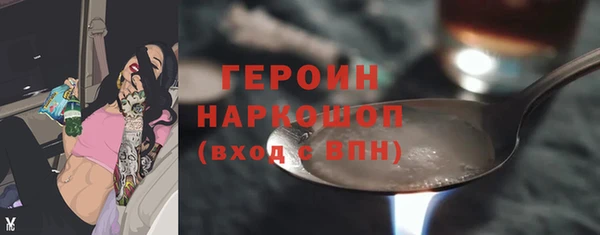 метамфетамин Верхний Тагил