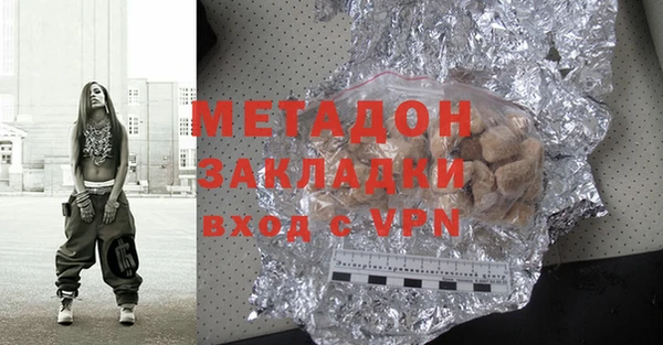 метамфетамин Верхний Тагил