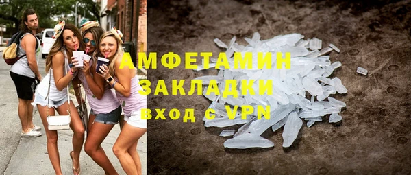 МДМА Верхнеуральск