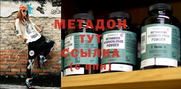 дистиллят марихуана Верея