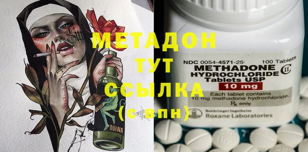 марки nbome Волосово