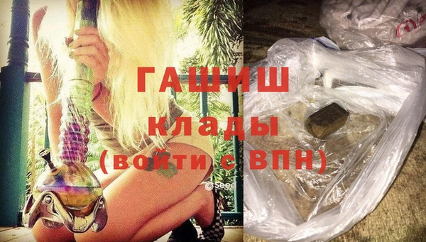 спайс Володарск
