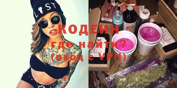 мет Волоколамск