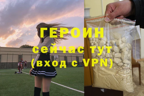 метамфетамин Верхний Тагил