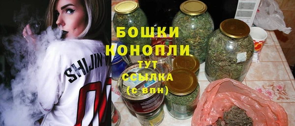 спайс Володарск