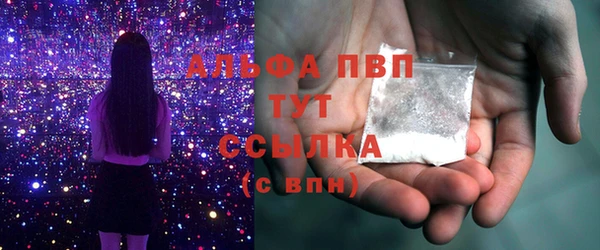 мет Волоколамск