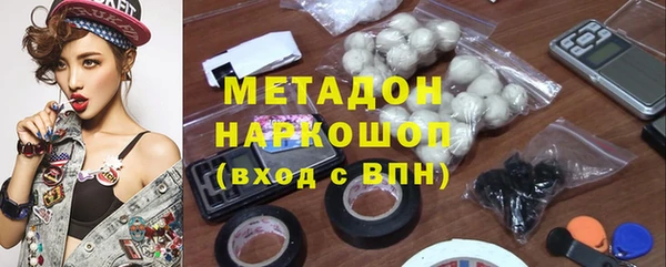 метамфетамин Верхний Тагил