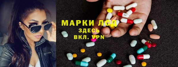 спайс Володарск