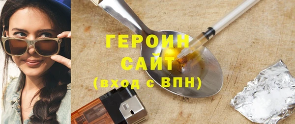 МДМА Верхнеуральск