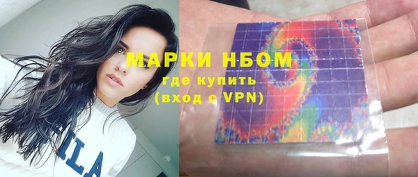 марки nbome Волосово