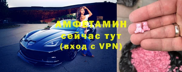мет Волоколамск