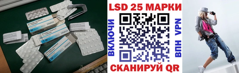 Лсд 25 экстази кислота  Наволоки 