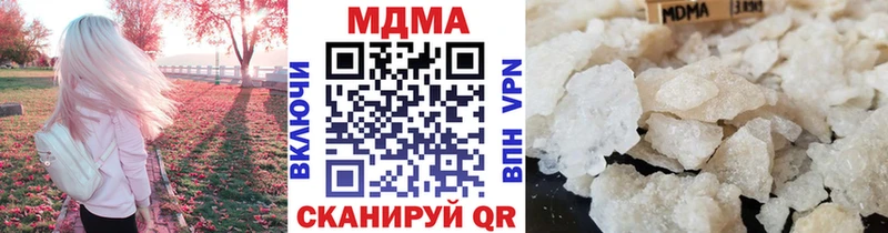 дарнет шоп  Наволоки  МДМА crystal 