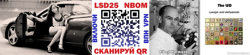 omg сайт  Наволоки  Марки N-bome 1,5мг 