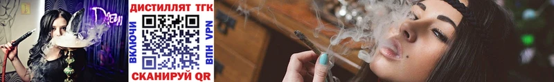 ОМГ ОМГ ССЫЛКА Наволоки ТГК THC oil хочу